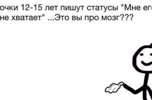 Свежие короткие анекдоты (12 штук)