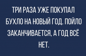 Самые смешные анекдоты на разные темы
