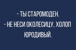 Подборка новых анекдотов и смешных картинок за неделю