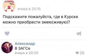 Вечерняя подборка смешных анекдотов