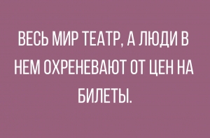 Свежая порция смешных анекдотов в середине недели (14 штук)
