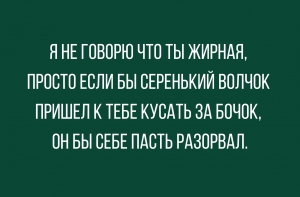 15 коротких смешных анекдотов
