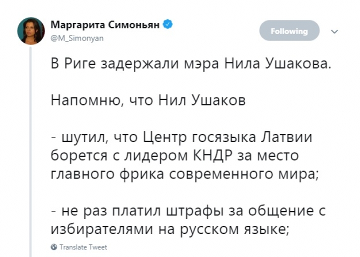 ИТОГИ ГОДА: читатели назвали главную катастрофу и скандал 2018