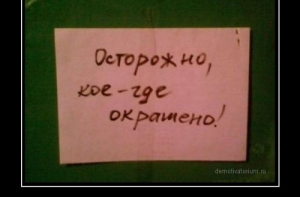 Свежие демотиваторы-приколы