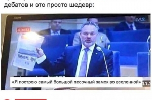 Смешные комментарии из социальных сетей (23 фото)