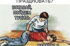 Коллекция прикольных картинок выходного дня (25 шт)