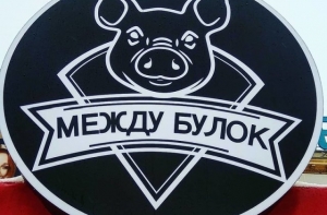 Подборка рекламы, когда креатив зашел слишком далеко