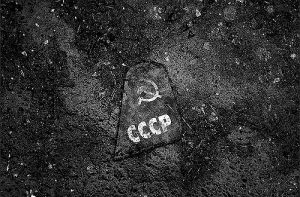 Почти половина россиян испытывает чувство стыда из-за распада СССР