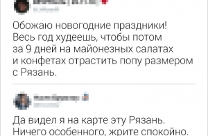 Пользователи сети, которым никогда не угодишь