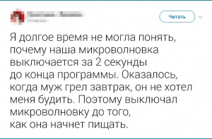Пользователи Twitter рассказали о трогательных мелочах, которые им нравятся в их близких