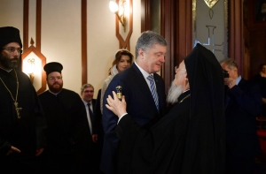 Опубликован текст томоса об автокефалии украинской церкви