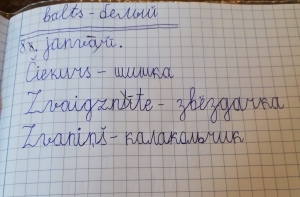«Калакольчик и звездачка»: мама возмущена безграмотностью учителей