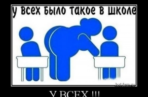 Пятничные демотиваторы-приколы (11 шт)