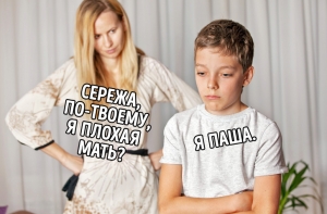 Смешные комментарии к стоковым фотографиям