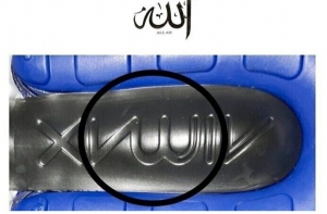 Кроссовки Nike оскорбили религиозные чувства мусульман