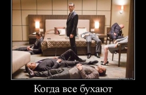 Свежие демотиваторы для хорошего настроения (20 фото)