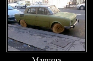 Сборник демотиваторов для настроения