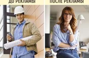 Рекламные компании ставшие нашими привычками