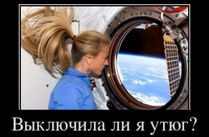 Немного прикольных демотиваторов в конце недели (13 шт)