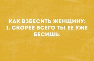 Анекдоты — новые, лучшие, смешные, свежие (11 штук)