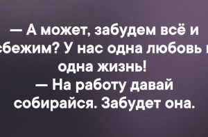 Анекдоты - новые, лучшие, смешные, свежие (Часть 6)