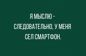 Анекдоты - новые, лучшие, смешные, свежие