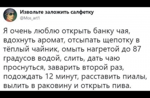 Анекдоты про взрослых, новая подборка
