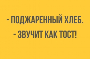 Анекдоты - самые смешные и новые за сегодня