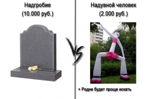 Анекдоты смешные до слез