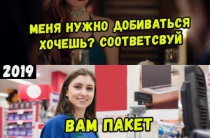 Фото-приколы и картинки с утра (45 шт)