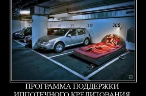 Новые демотиваторы (14 шт)