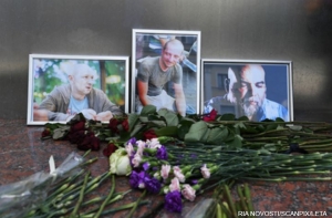 В России отрицают результаты расследования убийства журналистов в ЦАР