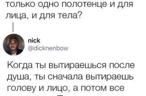 Анекдоты дня (11 штук)