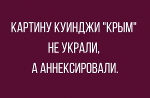 Новые анекдоты от 31 января
