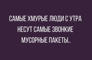 Очень смешные анекдоты в это воскресение