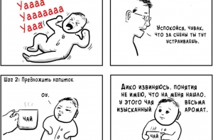 Подборка смешных до слез анекдотов (12 штук)