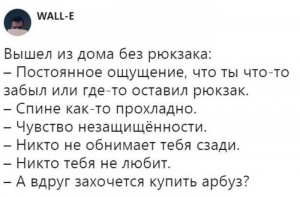 Пятничная подборка новых, смешных анекдотов (15 штук)