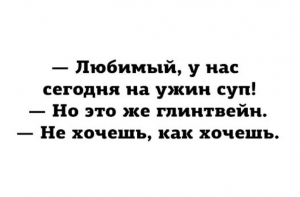 Пятничная подборка новых, смешных анекдотов