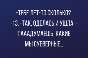 Смешные анекдоты в эту пятницу