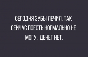 Самые смешные анекдоты на разные темы (12 штук)