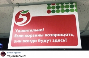 Прикольные комментарии и соцсетей (28 фото)