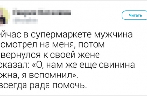 Историй и картинки о том, каково это - быть женщиной