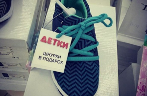 15 фото, доказывающих, что человеческая глупость безгранична