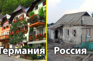 Чем российская деревня отличается от европейской: 20+ фотографий, которые заставят вас плакать