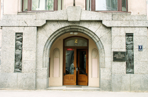 Работники культуры присоединились к требованию повысить зарплаты педагогам