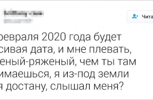 15 остроумных женских твитов, которые мужчины не поймут.