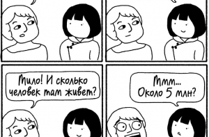 18 неожиданных отличий Китая от остального мира (Они точно с другой планеты)