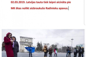 «Принеси ботинки своих эмигрантов!»: народ Латвии зовут на флэшмоб к Кабмину