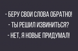 Анекдоты — новые, смешные, лучшие за день