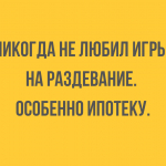 Анекдоты пошленькие